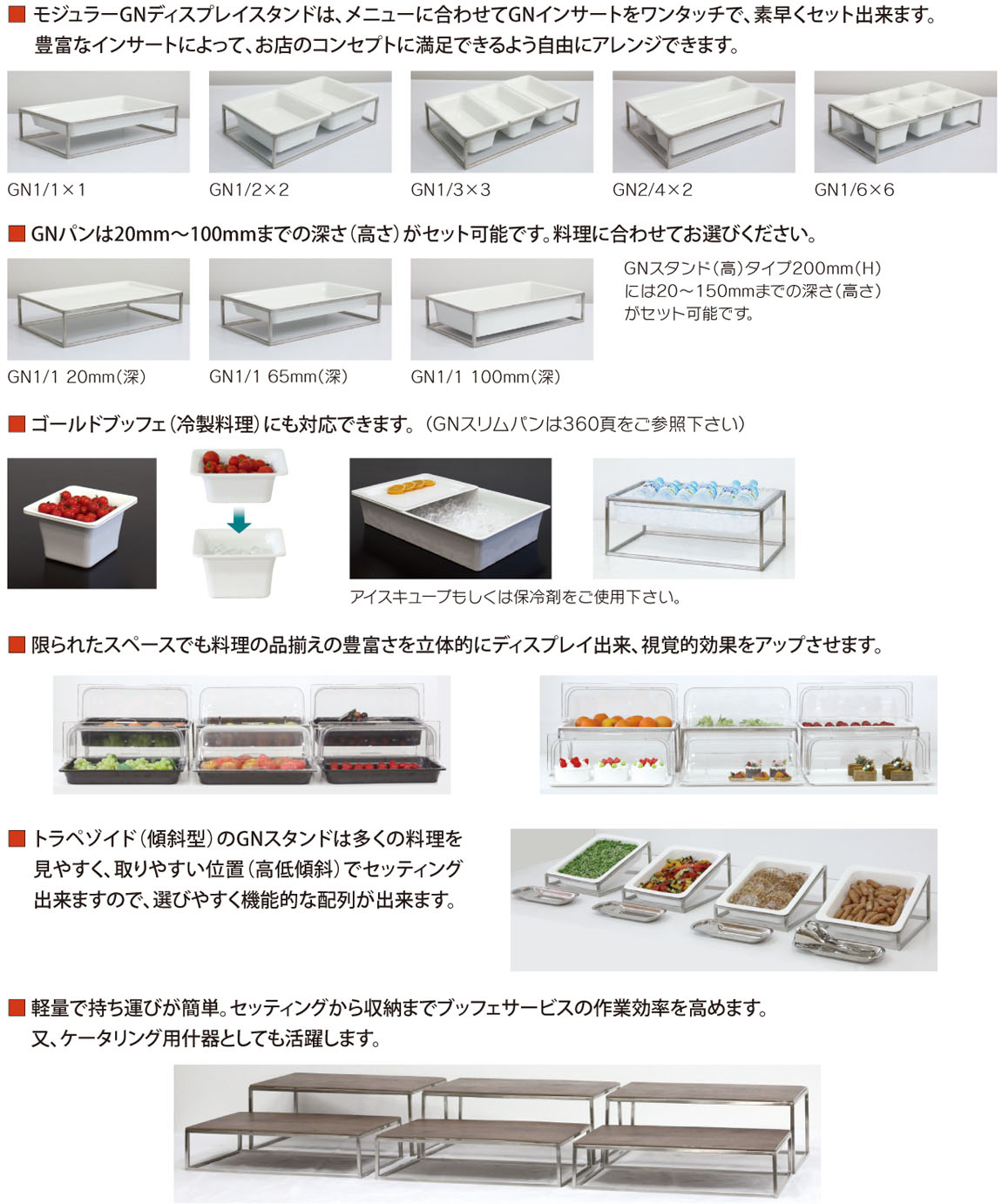 サカエ バーラック中量型(高さ1800mm・3段タイプ・単体・両面型) BM1809MW03T - 1