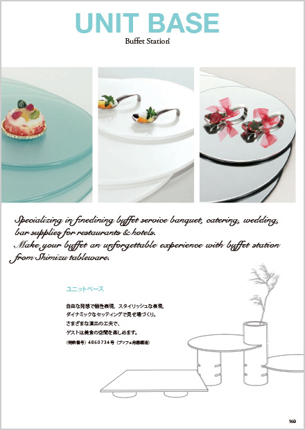 buffetstation Catalog