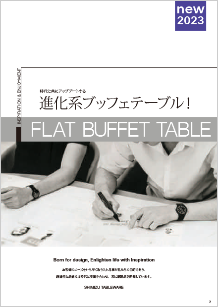 buffetstation Catalog
