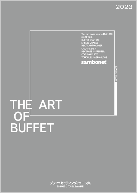 Buffetstation Catalog