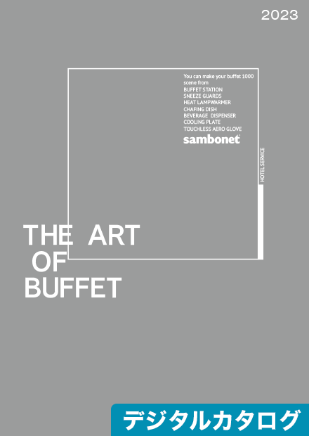 buffetstation Catalog